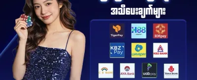 နေ့စဉ် VIP ငွေပြန်အမ်းမူ promotion